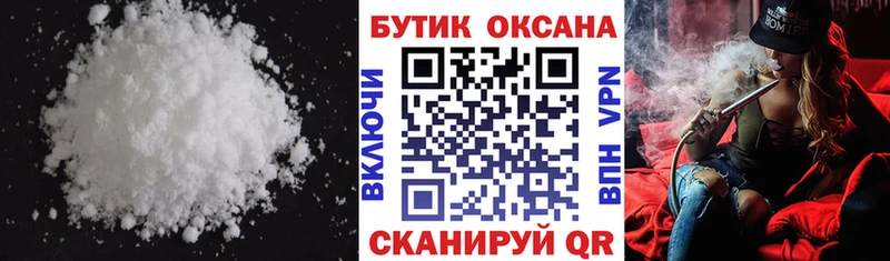 Бутират BDO  darknet клад  Карабулак 