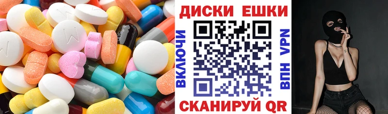 площадка какой сайт Карабулак Ecstasy XTC наркотики blacksprut как зайти