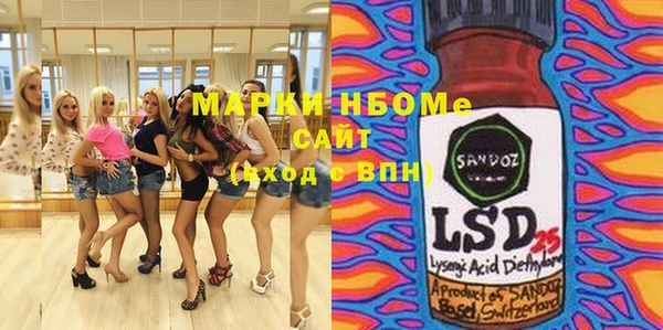 альфа пвп Армянск