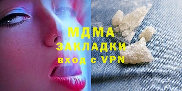 spice Аркадак