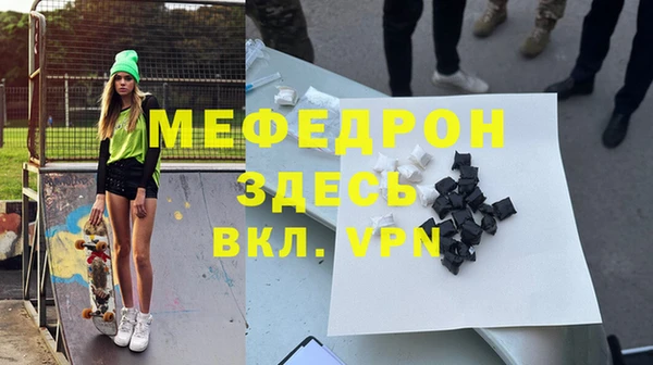 spice Аркадак