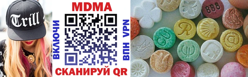 МДМА VHQ  Карабулак 