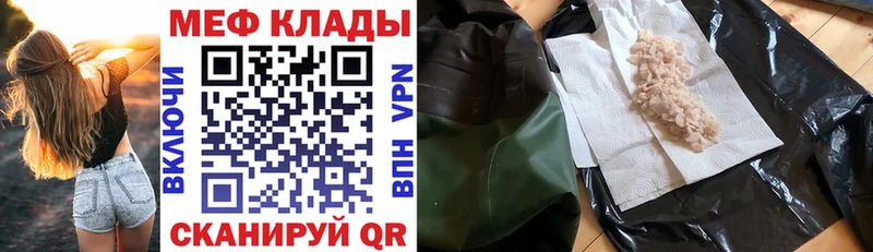 наркошоп  ОМГ ОМГ вход  Мефедрон кристаллы  Карабулак 