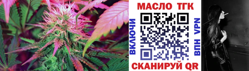 купить наркоту  Карабулак  Дистиллят ТГК вейп 